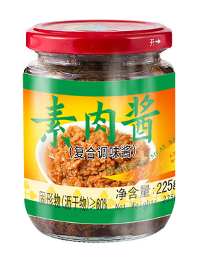 齐善素食下饭酱素肉酱拌面酱素食