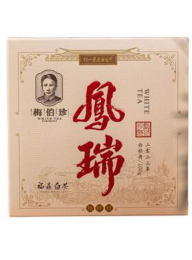 特级牡丹王梅伯珍雪后凤瑞
