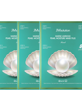 JM珍珠面膜韩国补水保湿官方正品