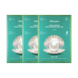 韩国JM面膜珍珠三部曲补水保湿水光亮肤滋养修护官方旗舰店30片