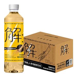 屈臣氏有解人参电解质水电解质饮料运动功能饮料480ml*15瓶