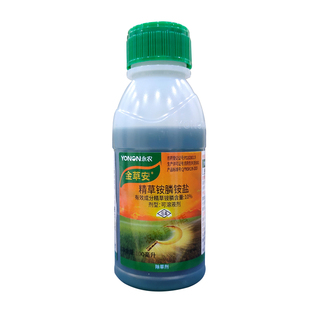 永农金草安10%精草铵膦胺盐草铵膦非耕地香蕉园柑橘园除草剂