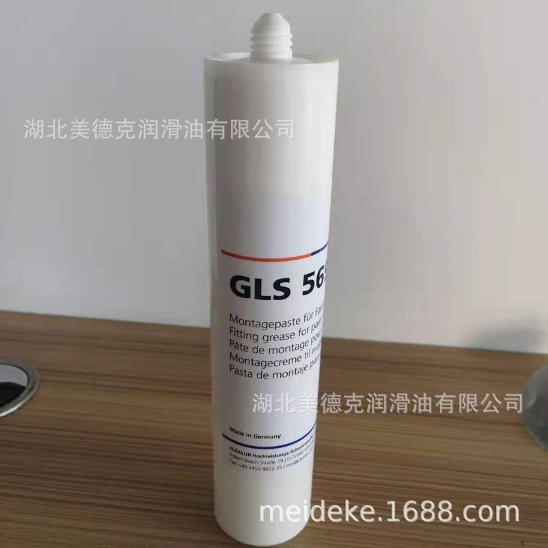罗兰机用密封胶GLS569 艾卡鲁普ELKALUB GLS569胶 罗兰印刷机配件