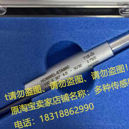 议价测针JENOPTIK霍梅尔T1E-OL-0L测头240222 TKL300/L HOMMEL-ET