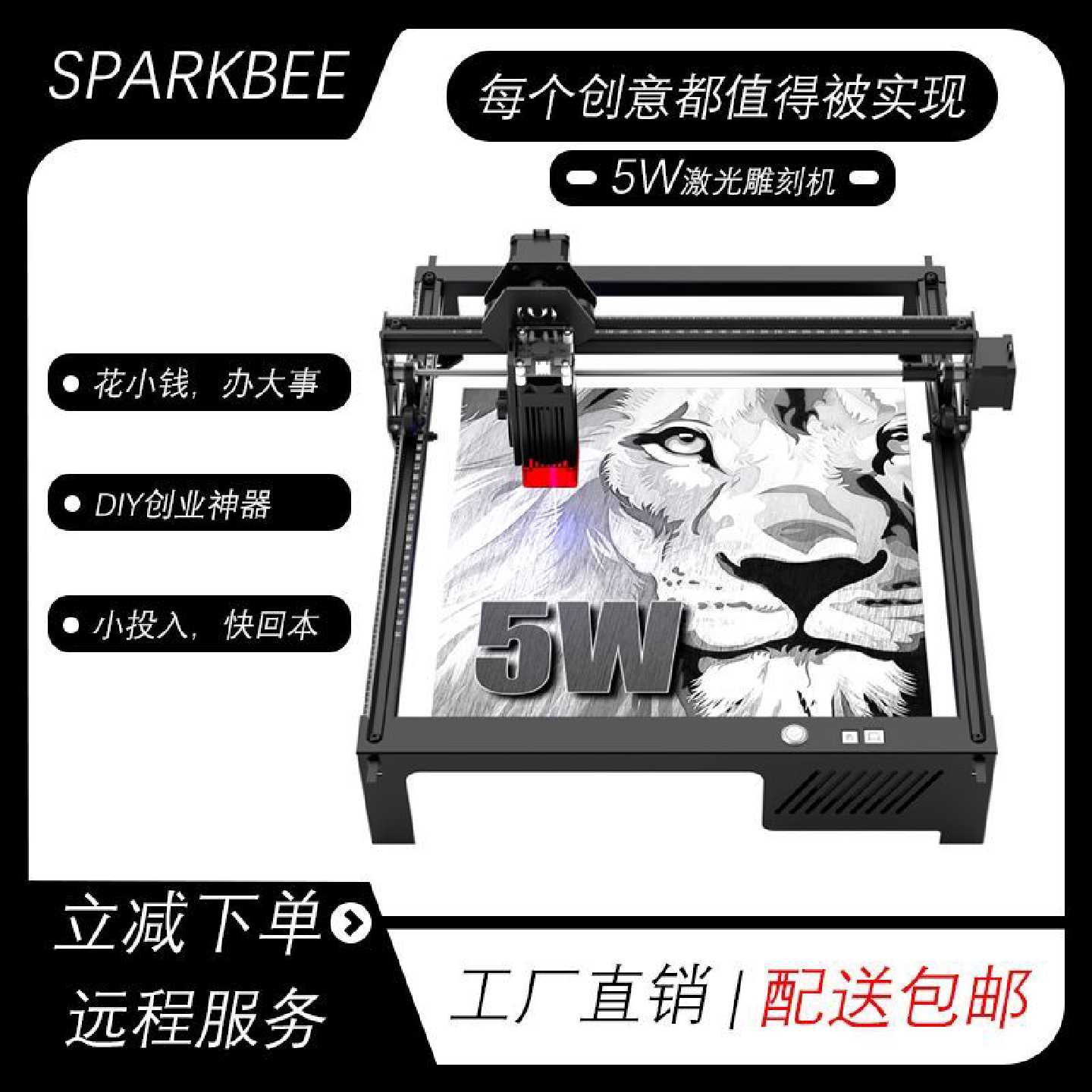 桌面小型激光雕刻机5W多功能树叶家用diy叶雕不锈钢全自动雕刻机