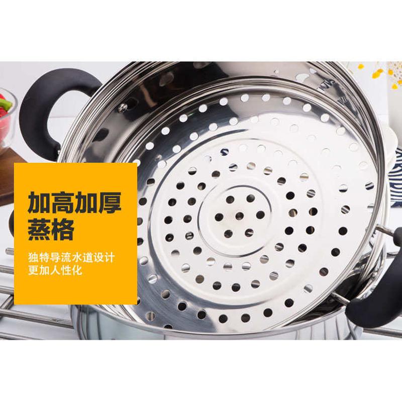不锈钢蒸格 加厚加高蒸笼蒸锅多层蒸屉家用圆形蒸馒头蒸架28-32cm