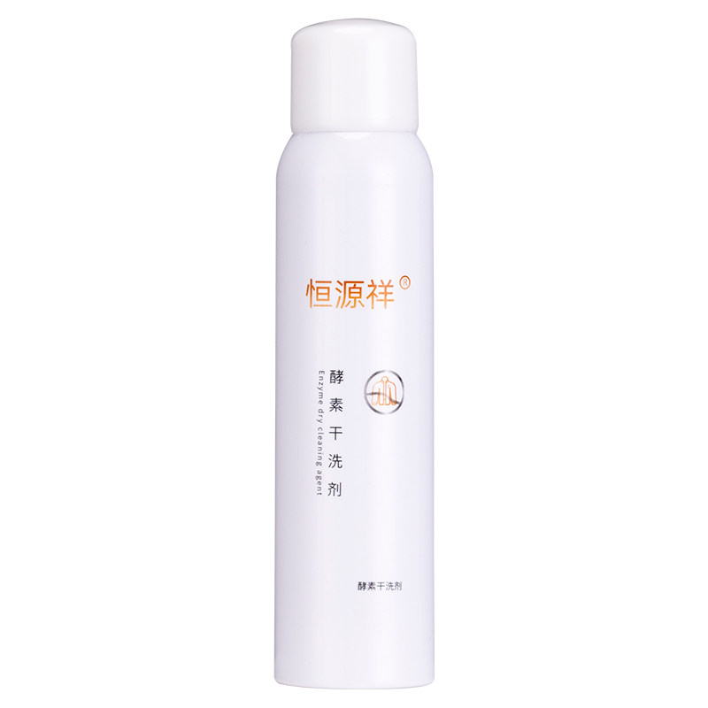 酵素干洗剂恒源祥去污不留水印