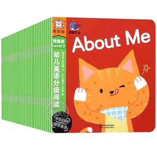 【培生英语分级阅读】老师推荐小学三四五六年级英语绘本阅读英语分级阅读绘本必读幼儿启蒙英语绘本中英有声书英语入门故事书原版