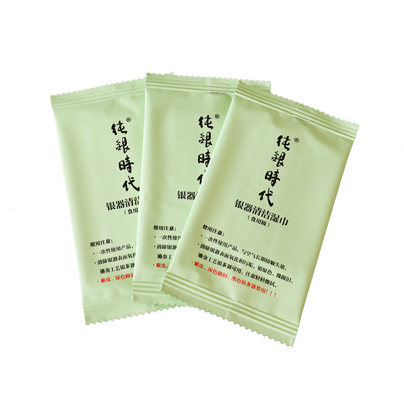 纯银时代 银器清洁湿巾擦拭布清洁布银器养护银首饰保养抛光神器