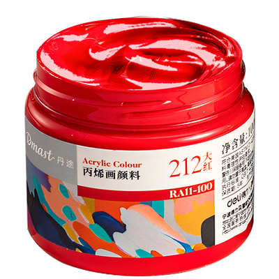得力不掉色丙烯颜料罐装美术专用