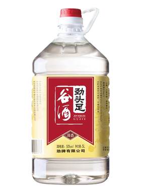 50度5L劲牌劲头足谷酒官方正品