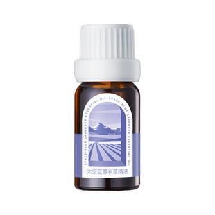 福瑞达伊帕尔汗太空蓝薰衣草精油