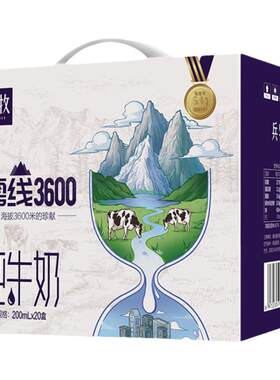 旗舰店新疆纯牛奶兵牧