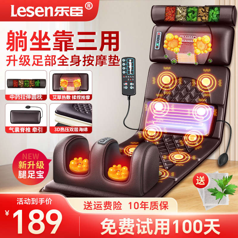 颈椎按摩器腰部背部全身多功能家用按摩垫全自动电动靠垫床垫神器