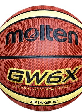 专柜正品MOLTEN/摩腾PU篮球GW6X室内室外男女子用球6号篮球