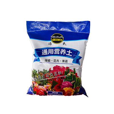 养花营养土花土通用土种蔬菜育苗土种菜营养土阳台盆栽小葱专用土