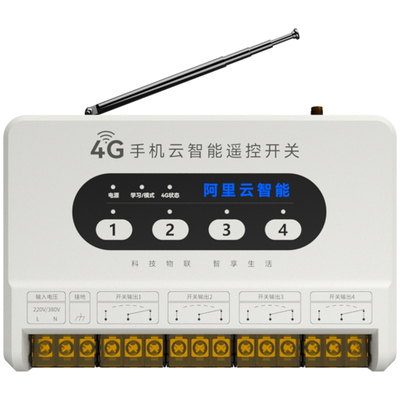 手机遥控开关远程控制电动门定时