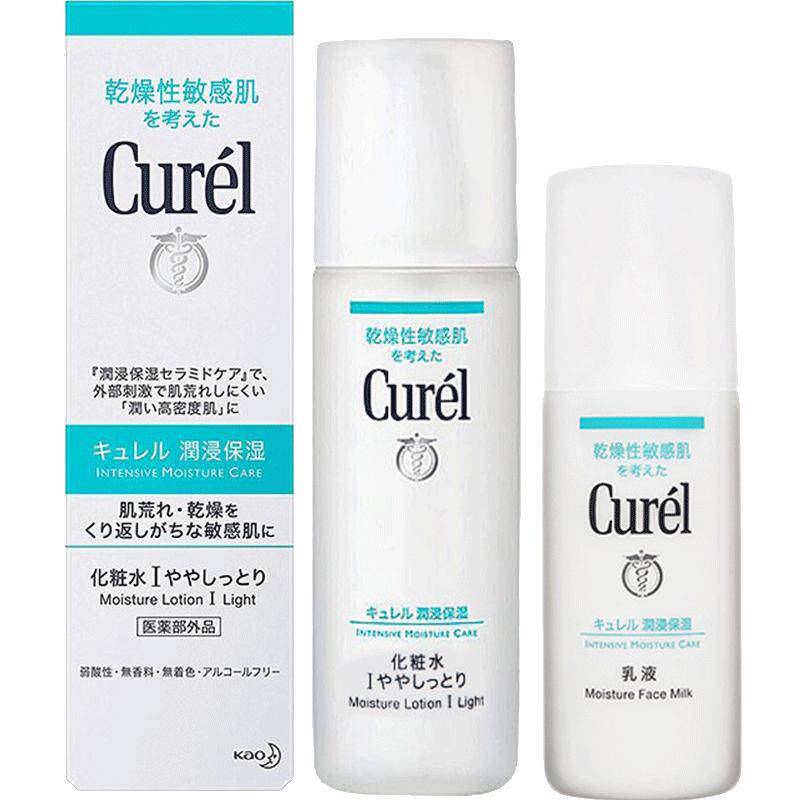 【自营】Curel珂润化妆水乳保湿补水套装乳霜爽肤水化妆品护肤品