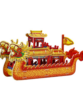 端午节赛龙舟拼图手工制作模型
