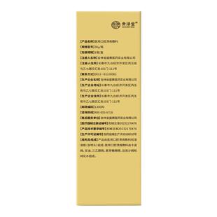 黄氏响声咽喉喷剂喷雾贵泽堂黄世响声非鼻炎黄氏响声丸官方旗舰店