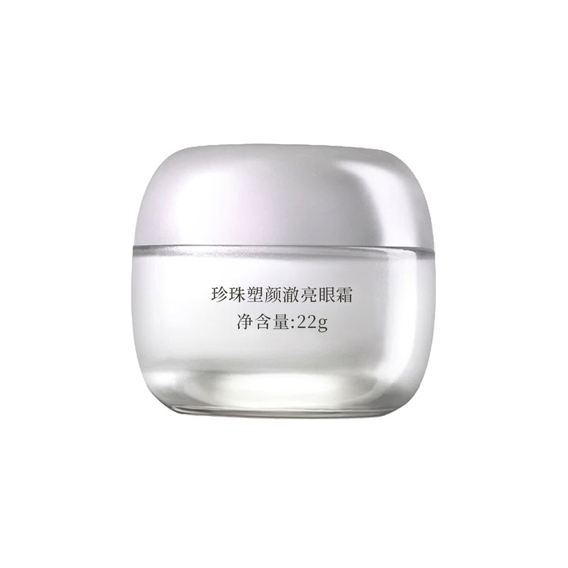 京润珍珠亮白抗皱紧致眼霜保湿