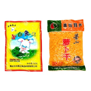 斜桥小白兔榨菜条开味下饭菜开袋即食方便榨菜丝片开胃咸菜小包装