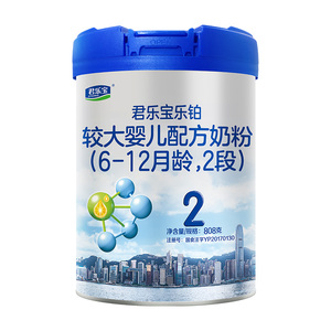 君乐宝乐铂奶粉2段123岁配方宝宝牛奶粉808g罐旗舰官网