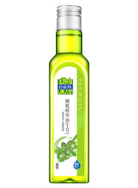 百雀羚橄榄精华油女护肤滋润保湿