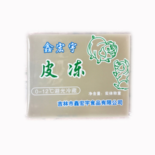 猪皮冻东北皮冻一份包邮制作灌汤包馅料凉拌菜配料