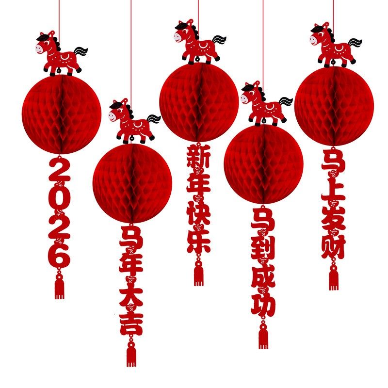 2026新年福字装饰挂件小马年新款挂饰春节扇花商场景氛围过年布置