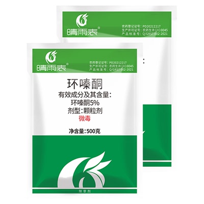 环嗪酮哃黄青铜竹子颗粒剂