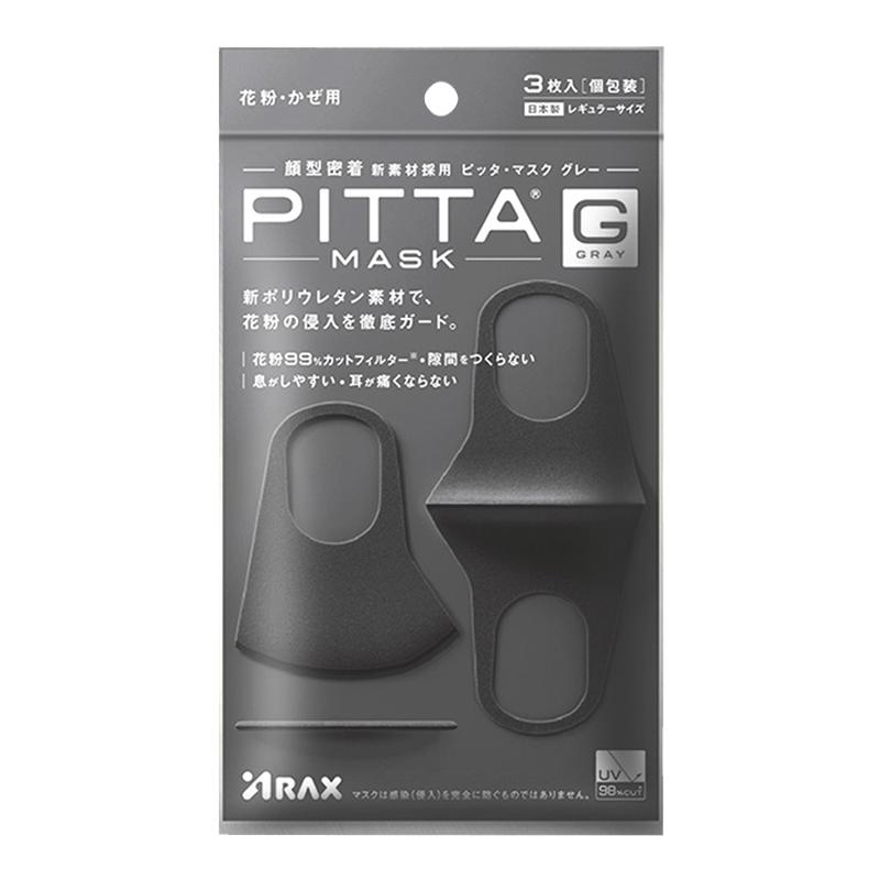 日本进口pitta透气口罩立体轻薄防沙尘海绵花粉防霾PM瘦脸3只/包