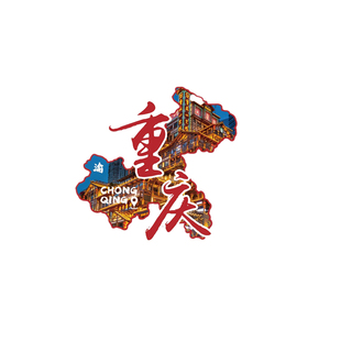 市井风格重庆网红打卡火锅店墙面装饰餐饮画氛围布置麻辣烫贴纸