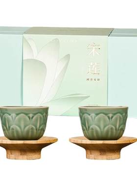 西泠印社宋莲闻香对杯龙泉青瓷