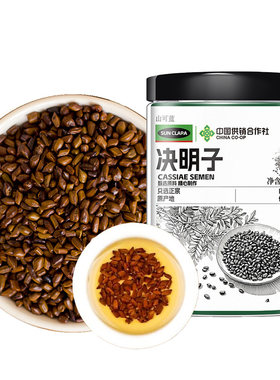 中国供销社决明子超值大份量500g