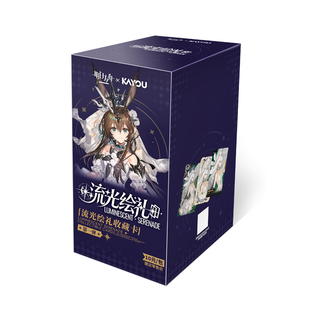 卡游×明日方舟-流光绘礼收藏卡-第1弹 官方正版周边卡片卡牌