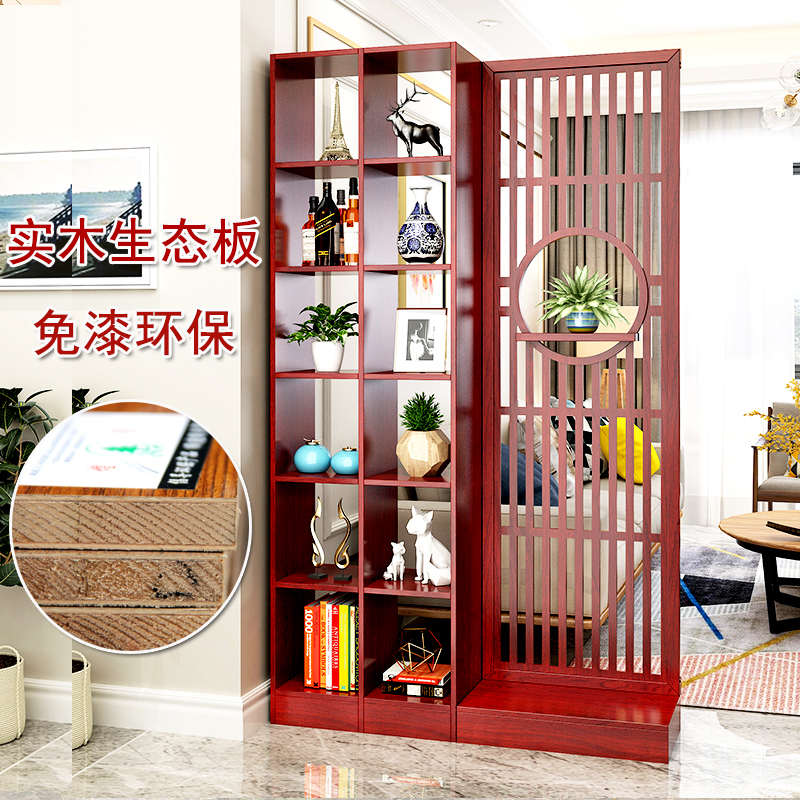 屏风隔断置物架客厅简约现代小户型新中式遮挡实木进门入户玄关柜