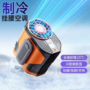 挂腰风扇户外工地露营专用大风力便携小型移动USB充电夹腰间风扇