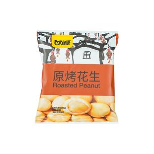 甘源原烤花生米咸香味裹粉鱼皮花生仁袋装网红休闲零食小吃下酒菜