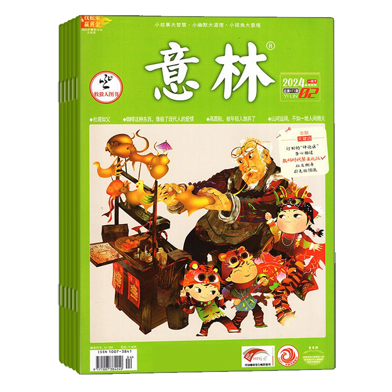 值无不言124期：又到“11”购物季，图书什么值得买？—电商图书杂志购买攻略玩法经验谈