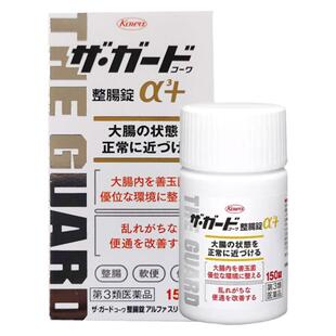 日本KOWA兴和整肠药ɑ3+抗胃酸健胃150片通便胃胀腹胀消化不良