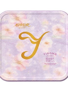 怡浓金典纯可可脂坚果巧克力豆