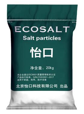 ECOSALT颗粒盐家用专用盐软水机通用盐软化盐20kg（编织袋装）