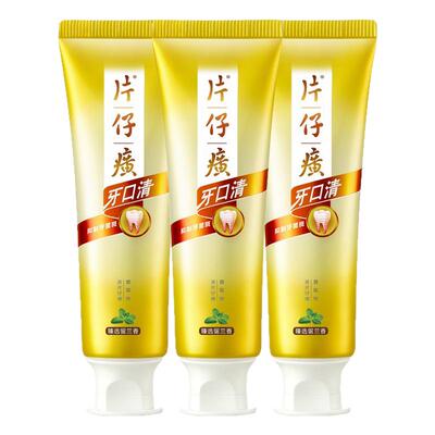 片仔癀牙膏护龈清火抑制牙菌斑