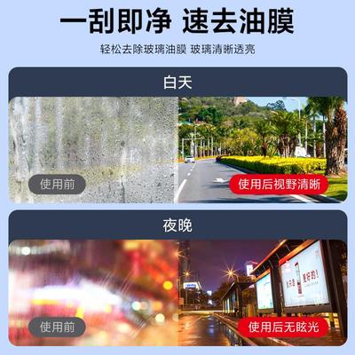 玻璃水汽车冬季防冻零下40强力去污除油膜四季通用25度车用雨刮液