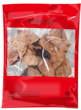 新会陈皮五年广东特产泡茶50克