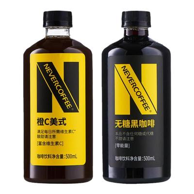 永不咖啡即饮500ml瓶装
