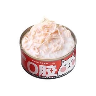 全脂羊奶鸡胸肉高汤罐头狗狗零食补充营养成幼犬增肥发腮湿粮主粮