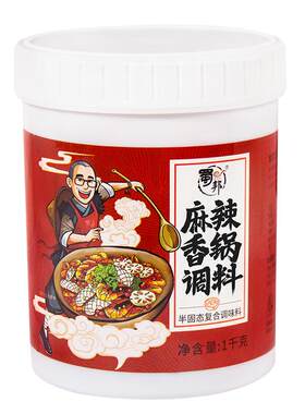蜀邦麻辣香锅底料1kg商用调料