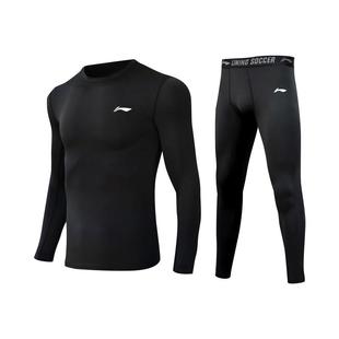 李宁儿童紧身衣运动套装滑雪打底衫速干衣训练服加绒男童保暖内衣